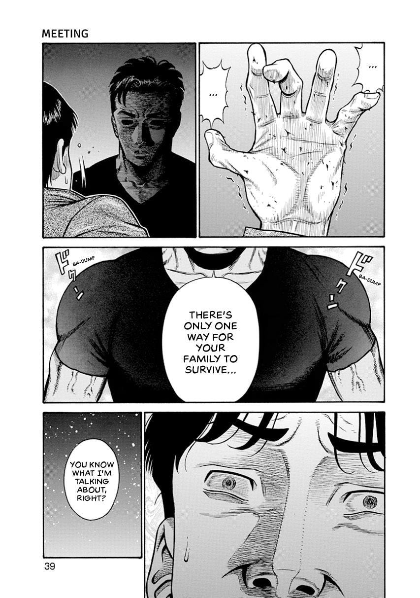 Rinjin X Chapter 1 page 39 - 