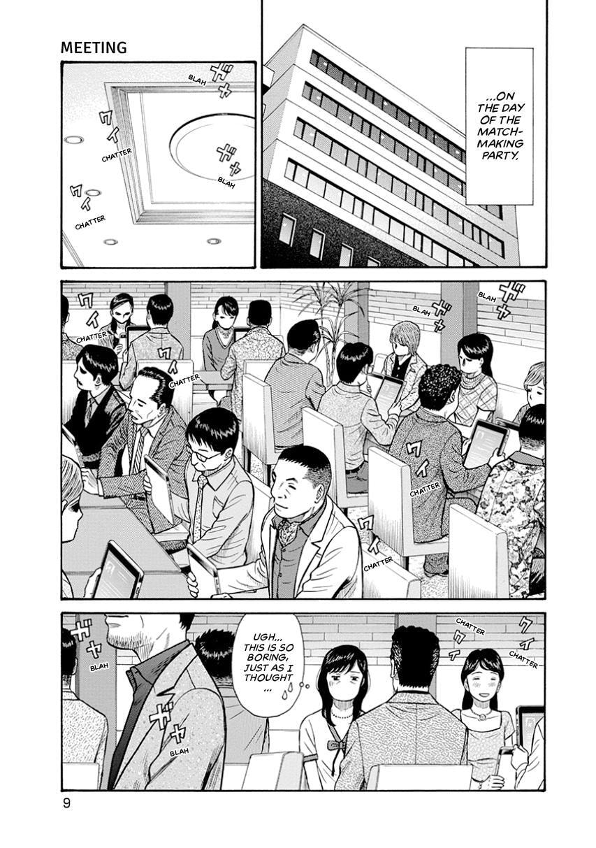 Rinjin X Chapter 1 page 10 - 