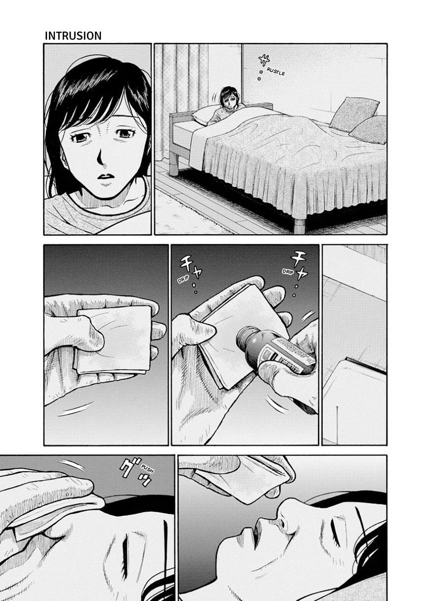 Rinjin X Chapter 10 page 13 - 