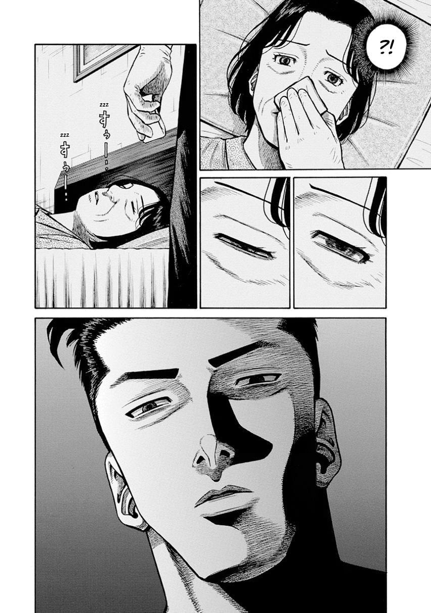 Rinjin X Chapter 10 page 14 - 