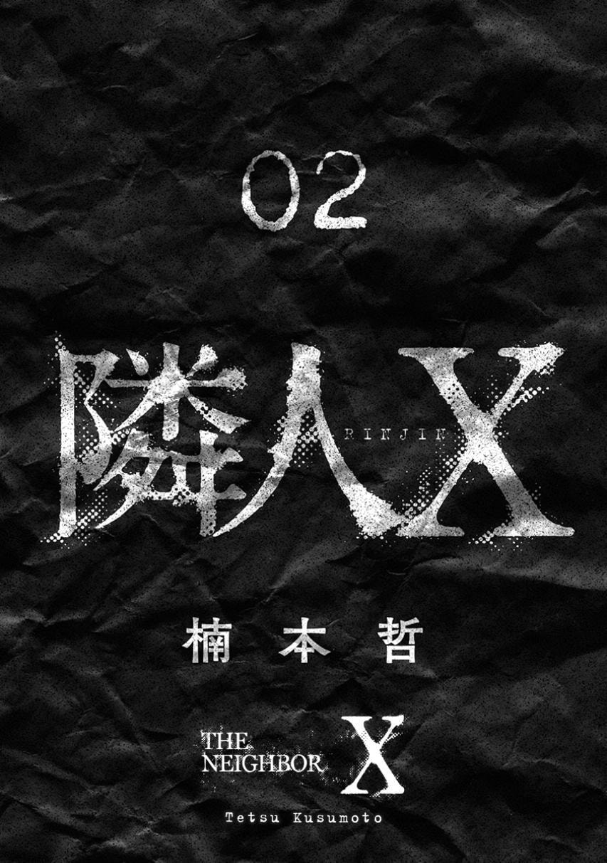 Rinjin X Chapter 10 page 3 - 