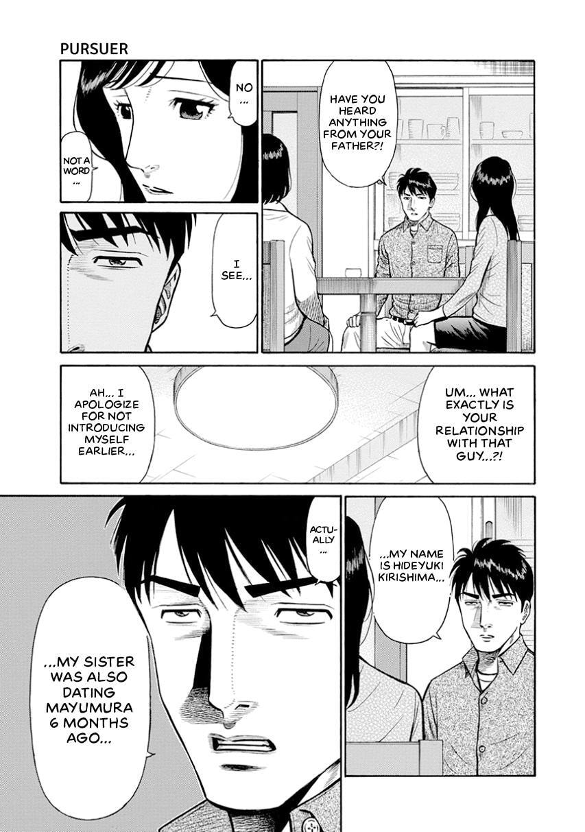 Rinjin X Chapter 11 page 13 - 