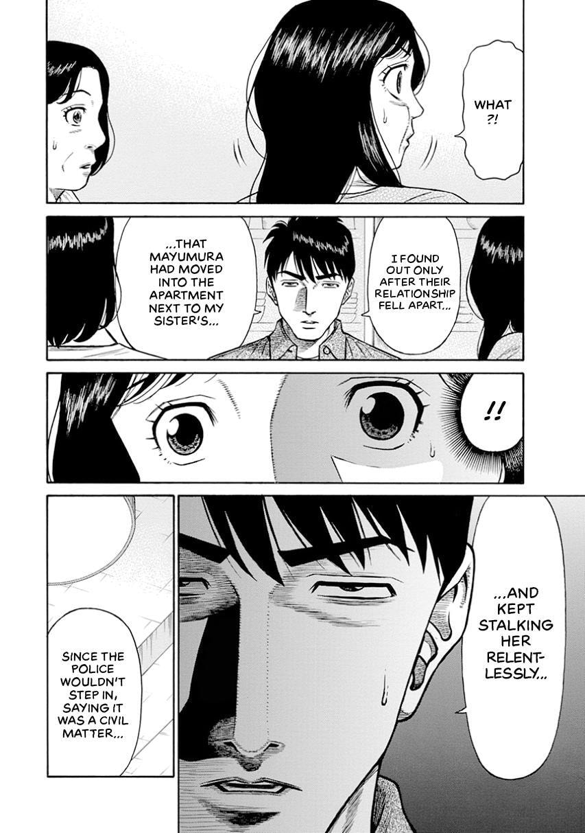 Rinjin X Chapter 11 page 14 - 