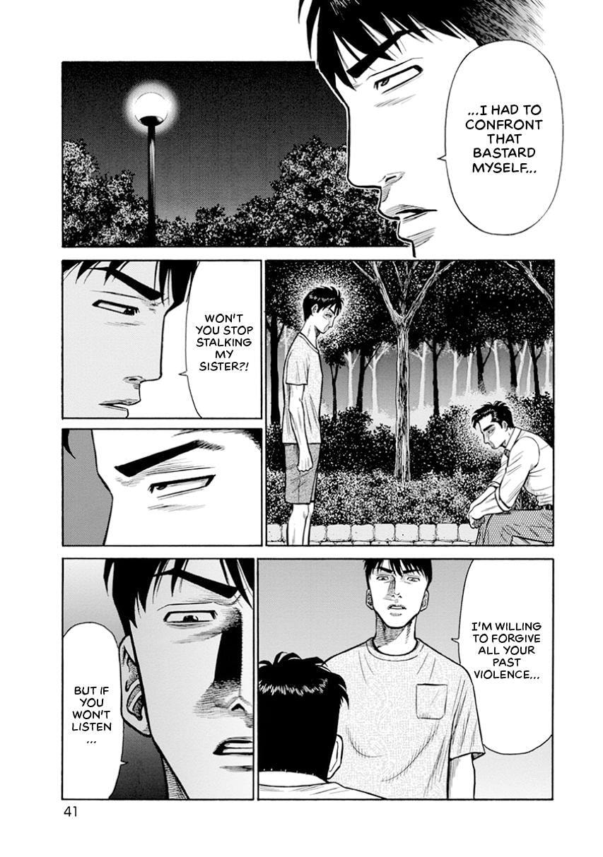Rinjin X Chapter 11 page 15 - 