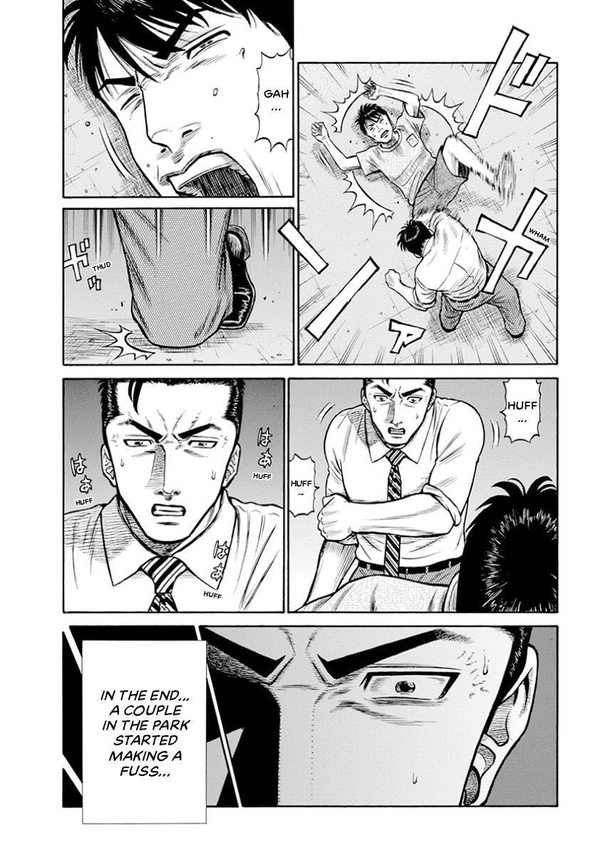 Rinjin X Chapter 11 page 23 - 