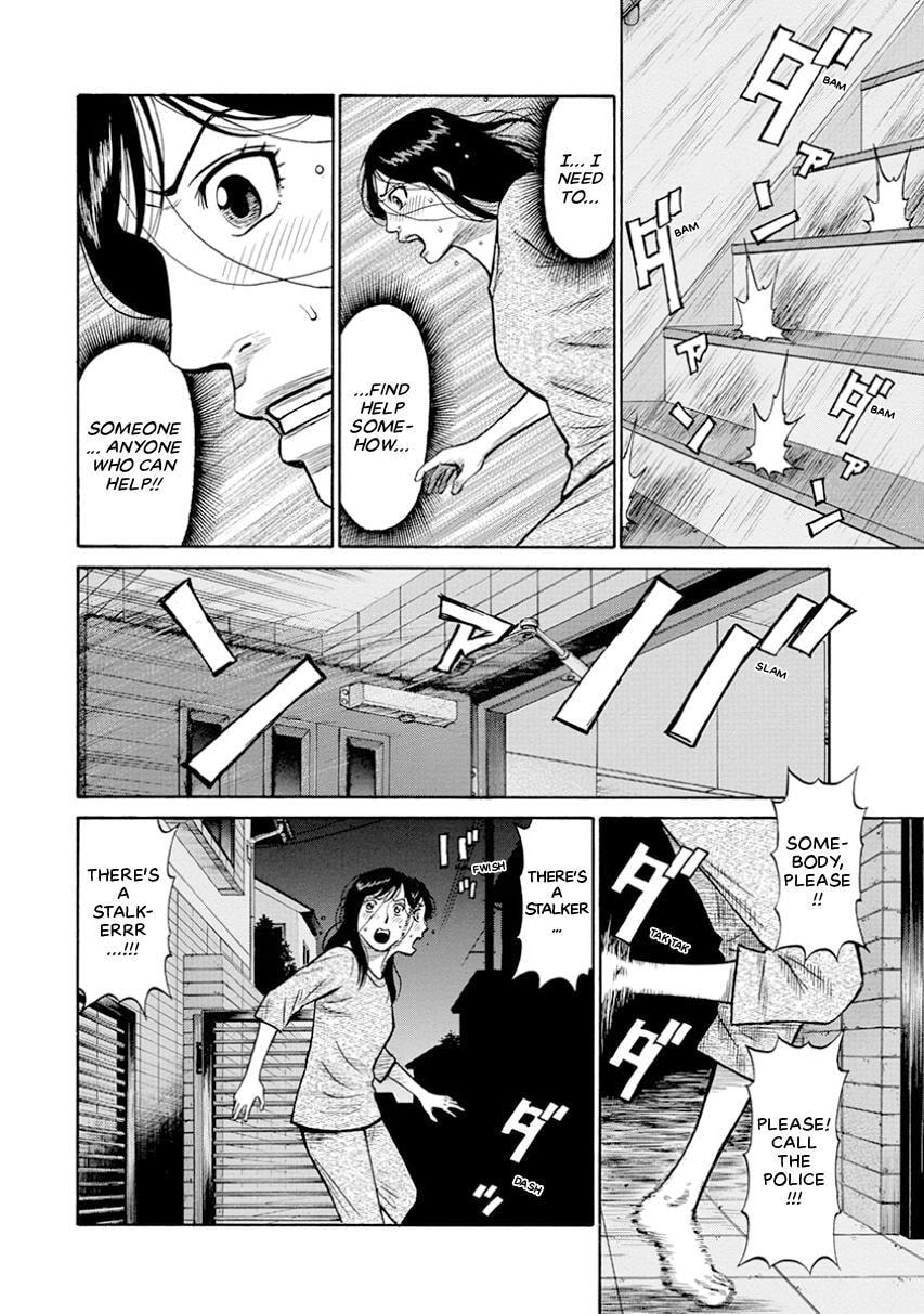 Rinjin X Chapter 11 page 4 - 