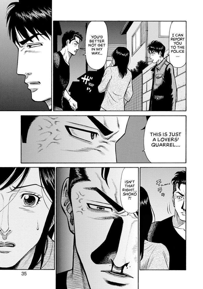 Rinjin X Chapter 11 page 9 - 