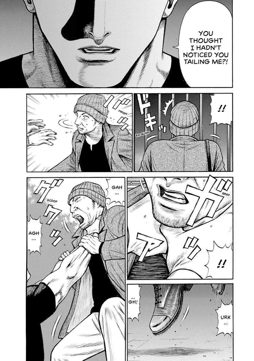 Rinjin X Chapter 12 page 11 - 