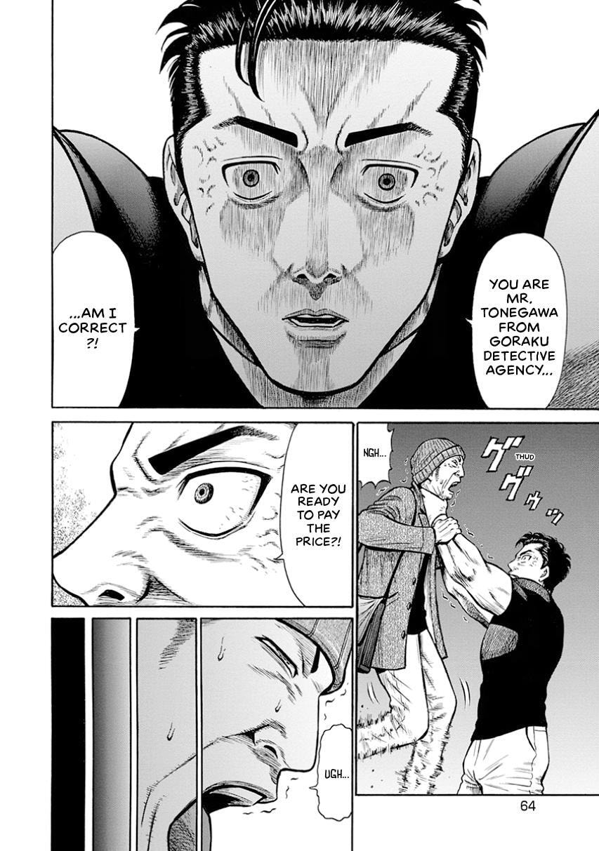 Rinjin X Chapter 12 page 12 - 