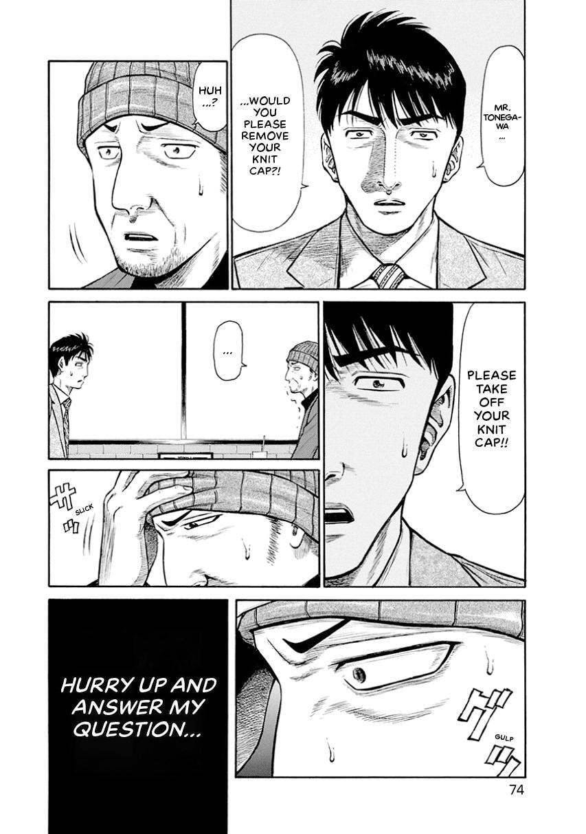 Rinjin X Chapter 12 page 22 - 