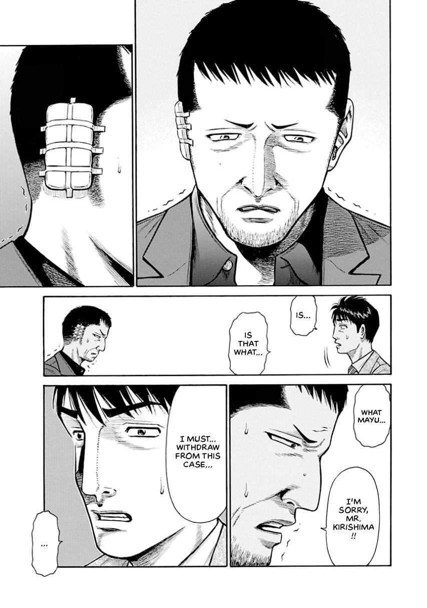 Rinjin X Chapter 12 page 25 - 