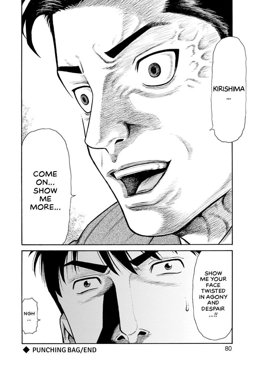 Rinjin X Chapter 12 page 28 - 