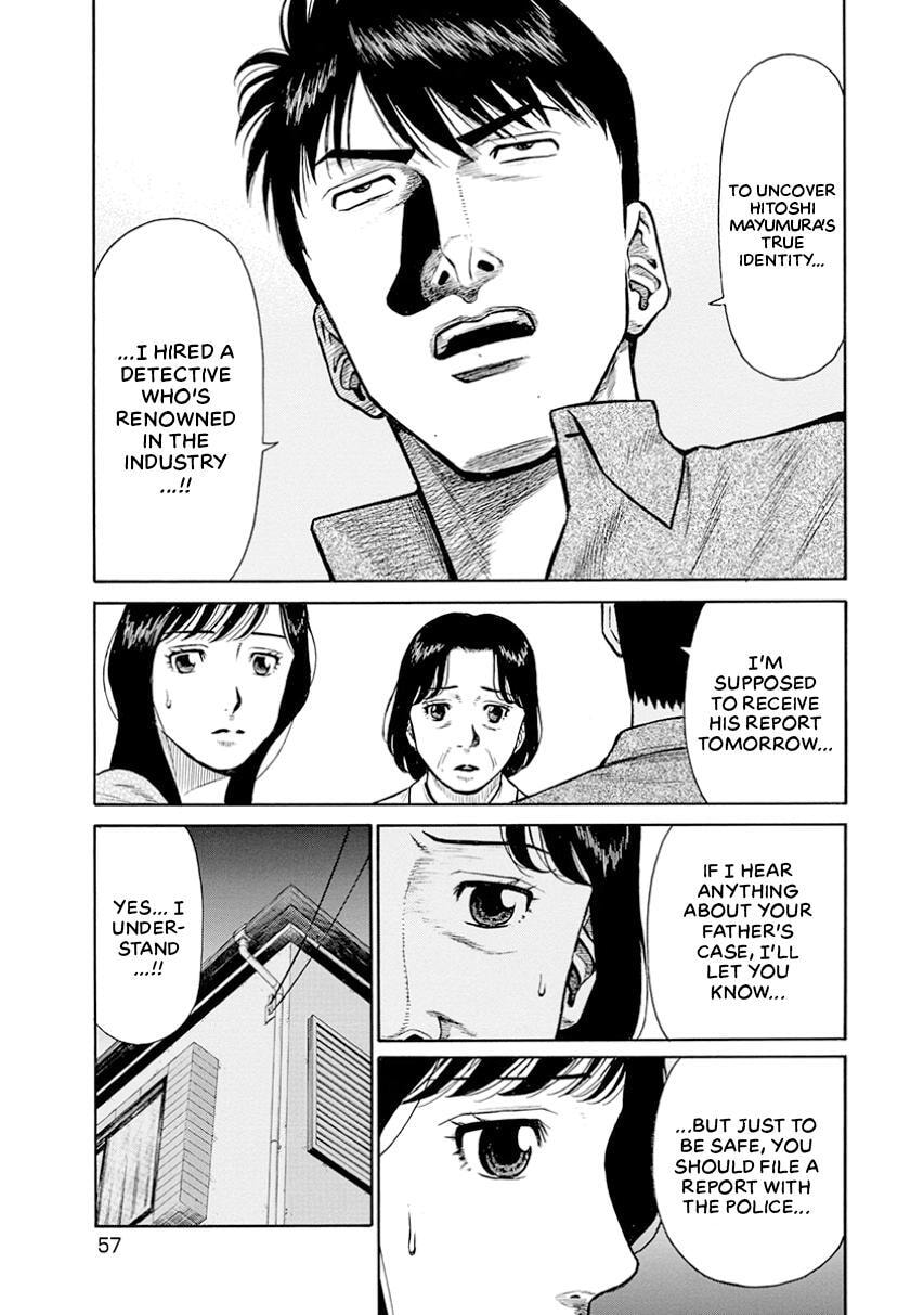 Rinjin X Chapter 12 page 5 - 