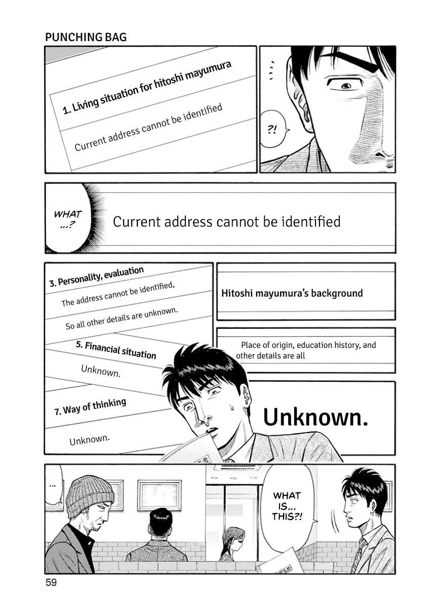 Rinjin X Chapter 12 page 7 - 