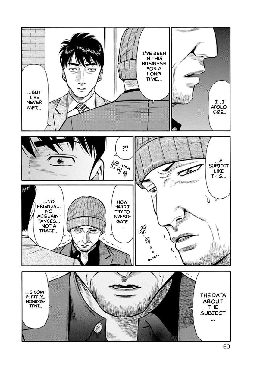 Rinjin X Chapter 12 page 8 - 