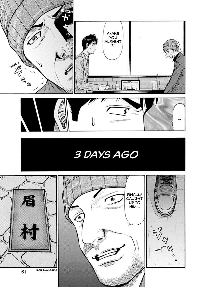 Rinjin X Chapter 12 page 9 - 