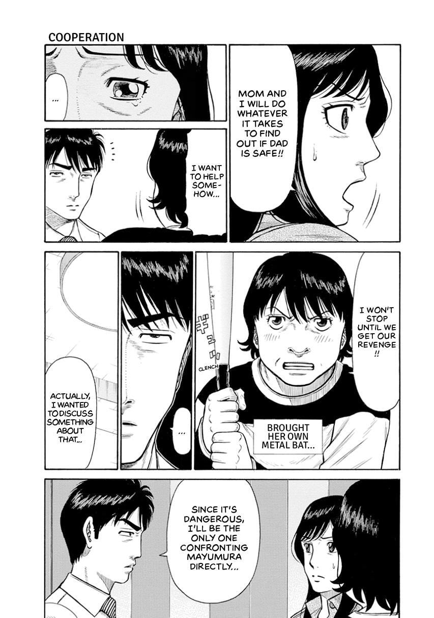 Rinjin X Chapter 13 page 15 - 
