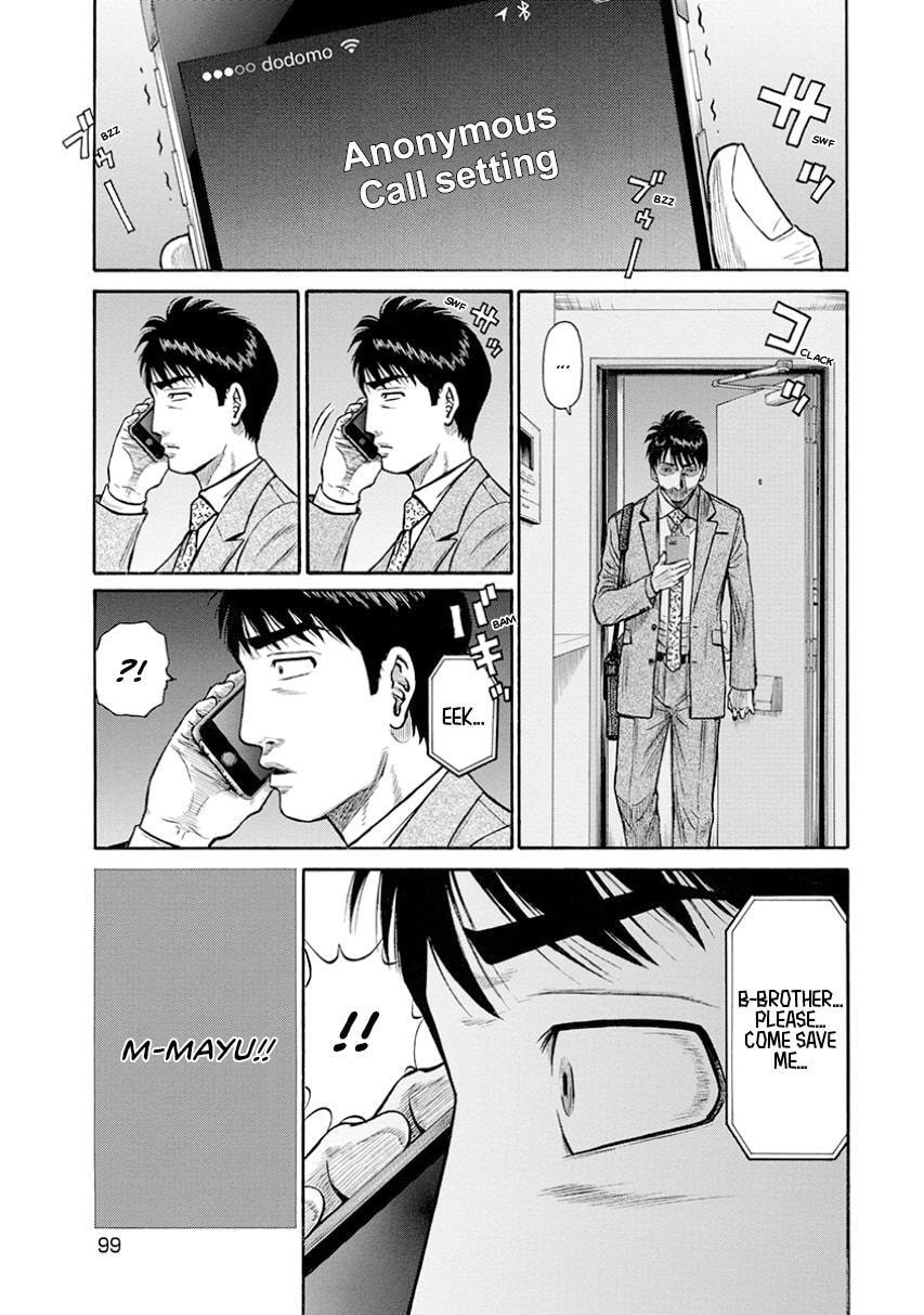 Rinjin X Chapter 13 page 17 - 