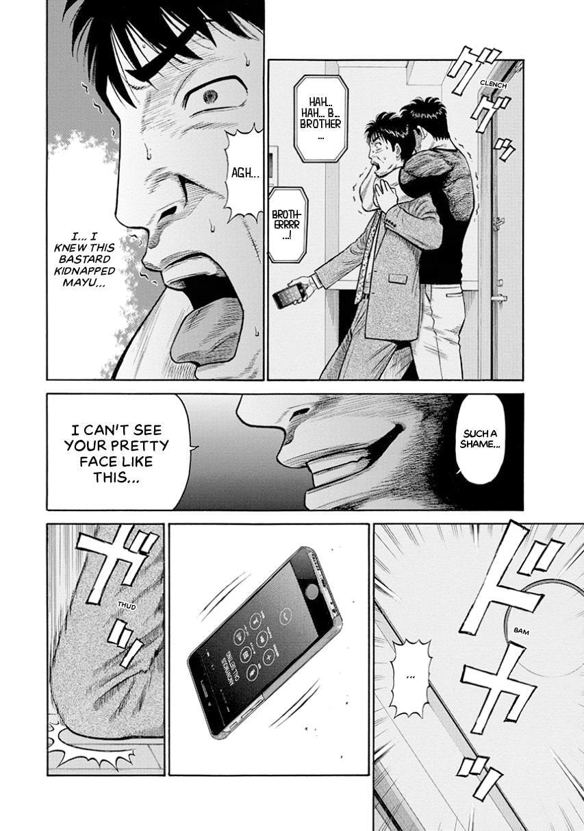 Rinjin X Chapter 13 page 20 - 