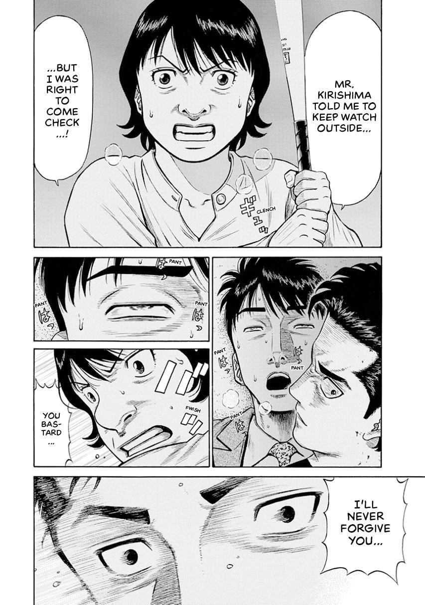 Rinjin X Chapter 13 page 24 - 