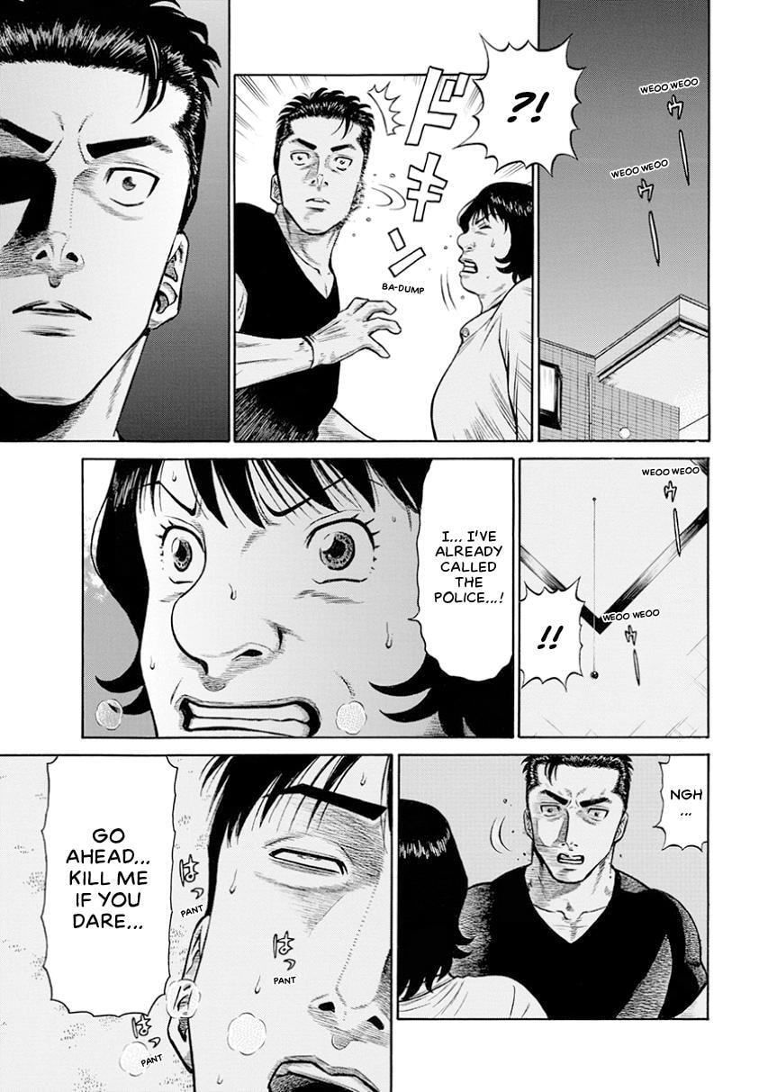 Rinjin X Chapter 13 page 27 - 
