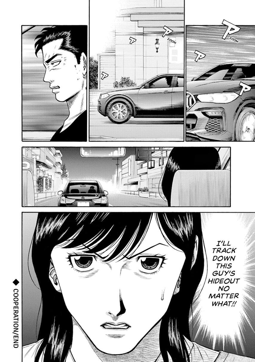 Rinjin X Chapter 13 page 30 - 
