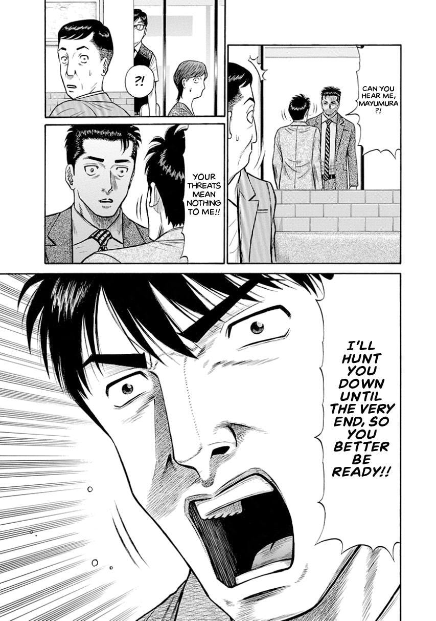 Rinjin X Chapter 13 page 5 - 