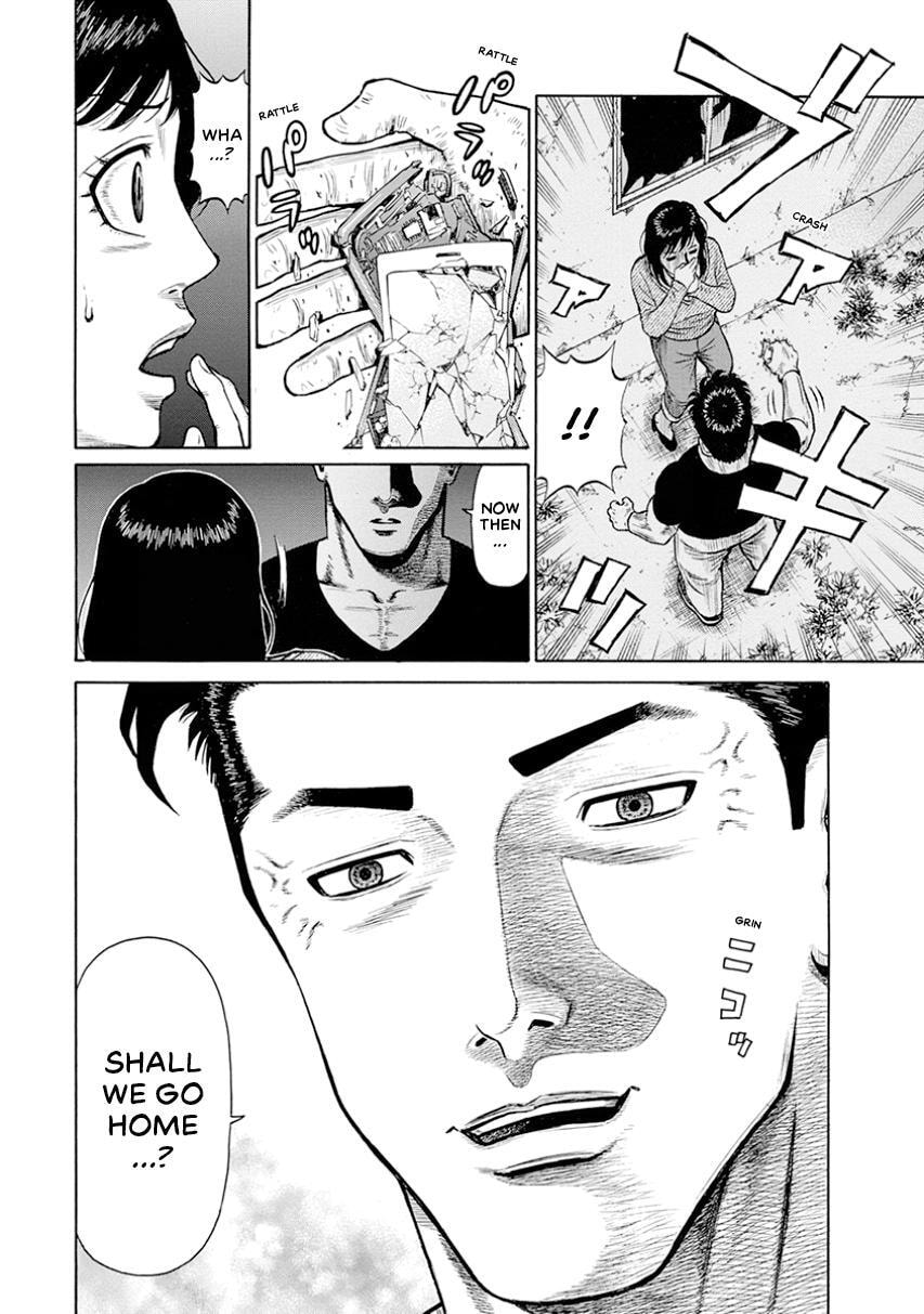 Rinjin X Chapter 14 page 16 - 