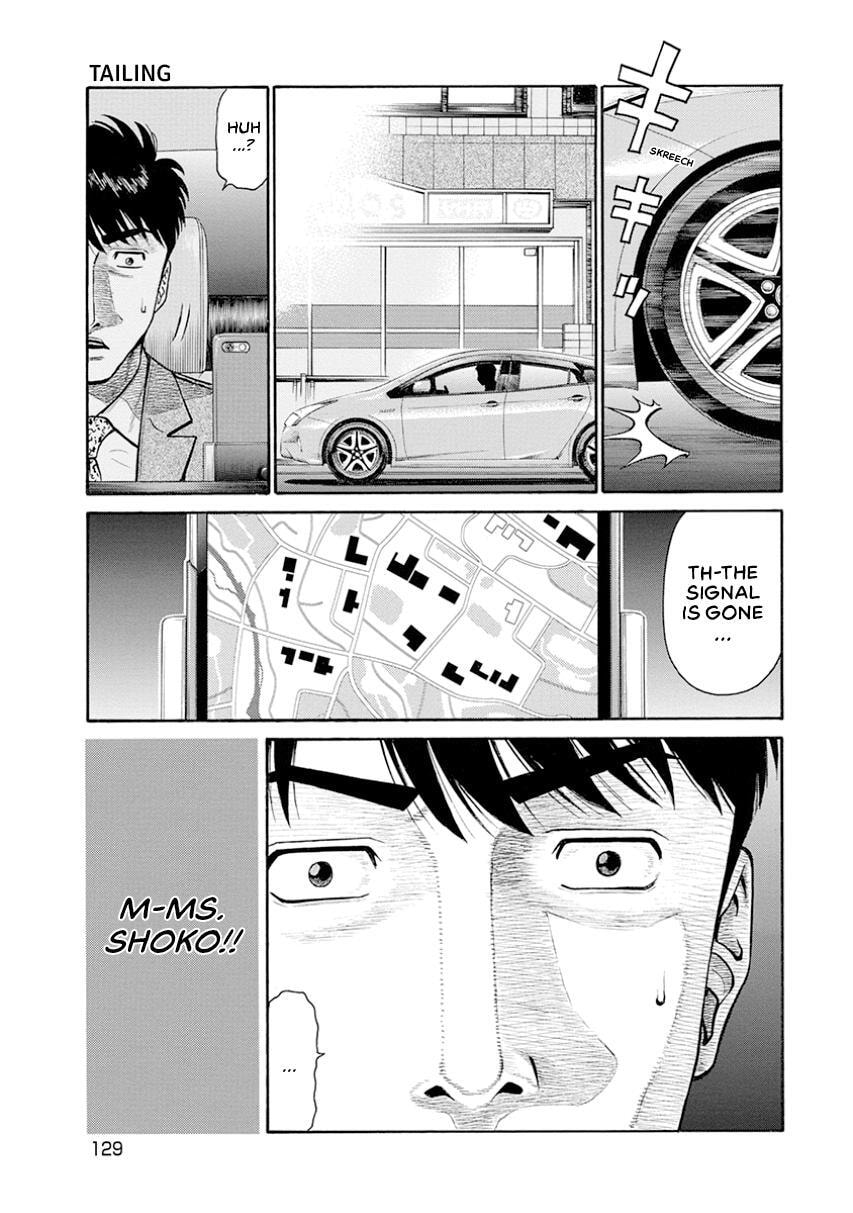 Rinjin X Chapter 14 page 17 - 