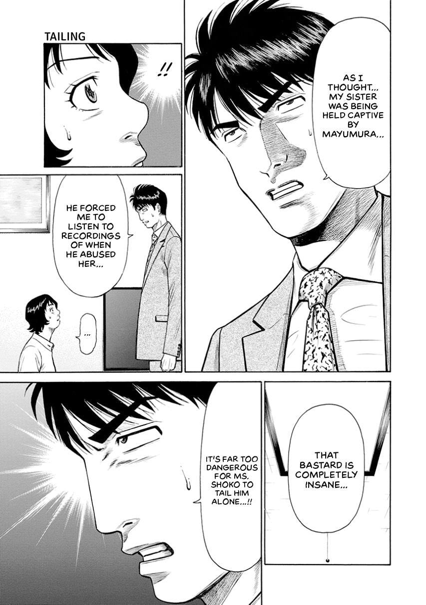 Rinjin X Chapter 14 page 5 - 