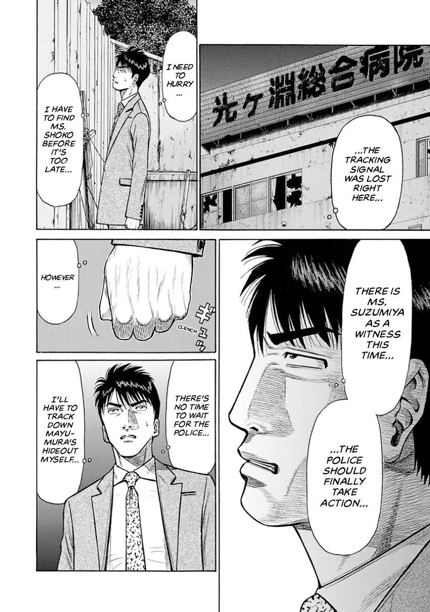 Rinjin X Chapter 15 page 6 - 