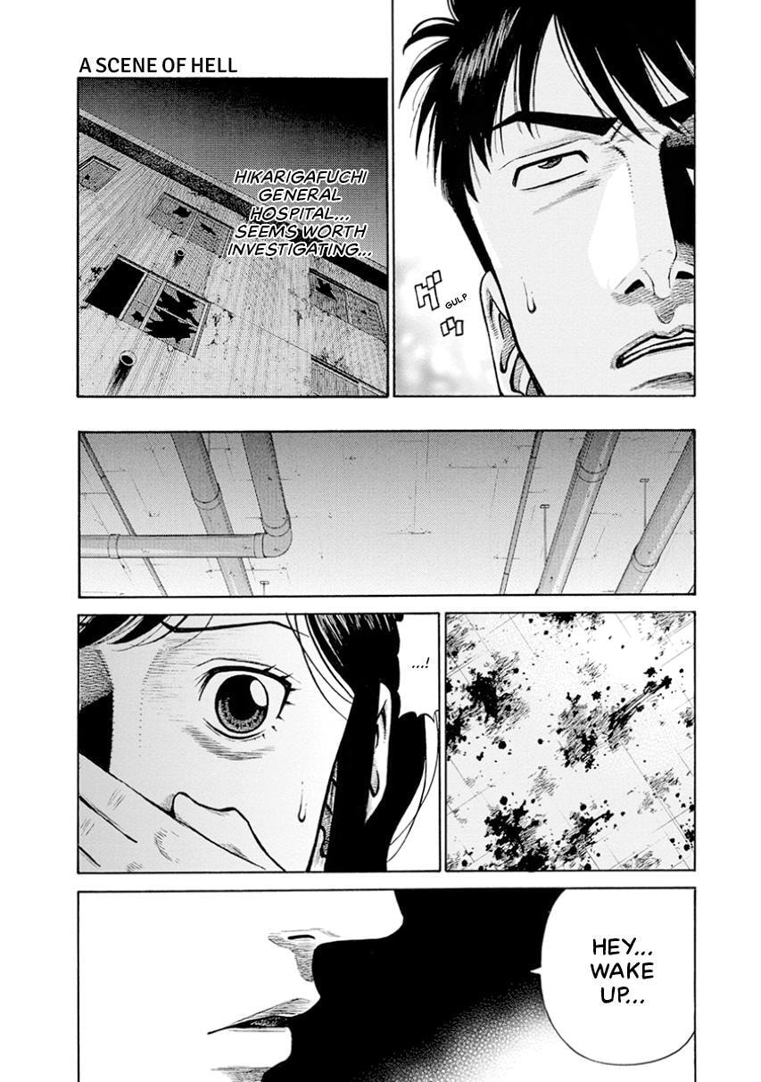 Rinjin X Chapter 15 page 7 - 