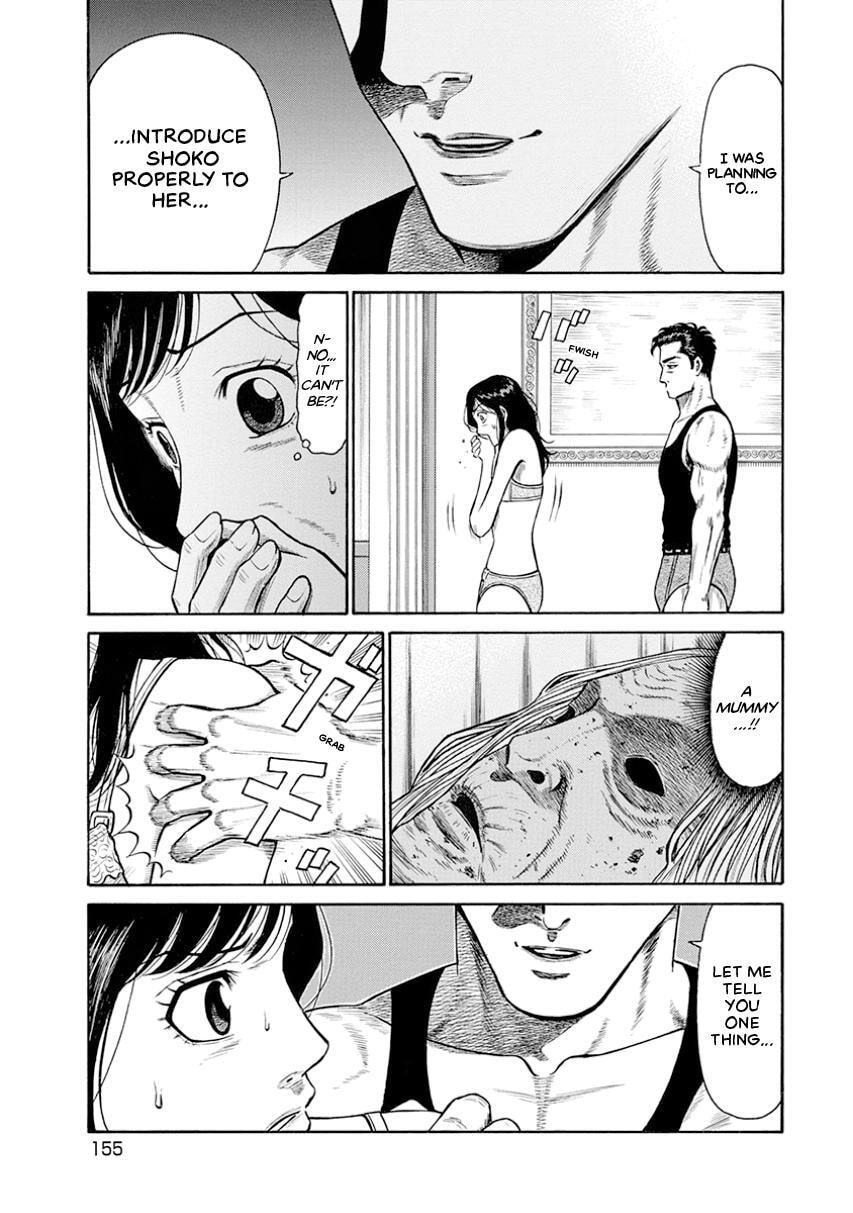 Rinjin X Chapter 16 page 1 - 