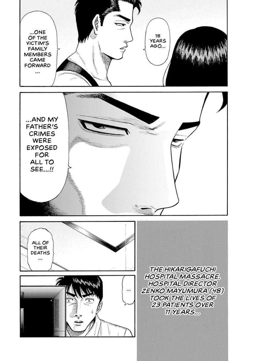 Rinjin X Chapter 16 page 14 - 