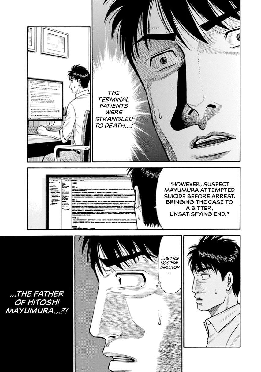 Rinjin X Chapter 16 page 15 - 