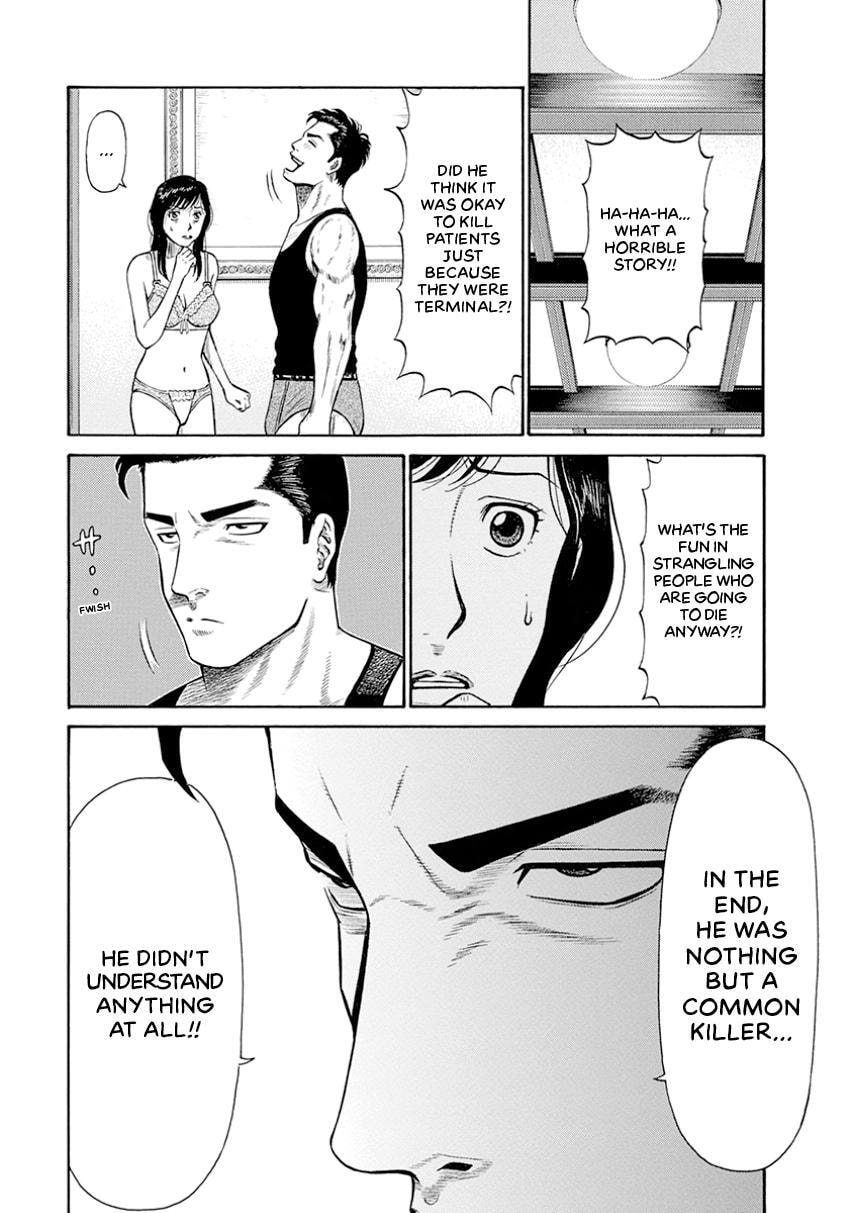 Rinjin X Chapter 16 page 16 - 