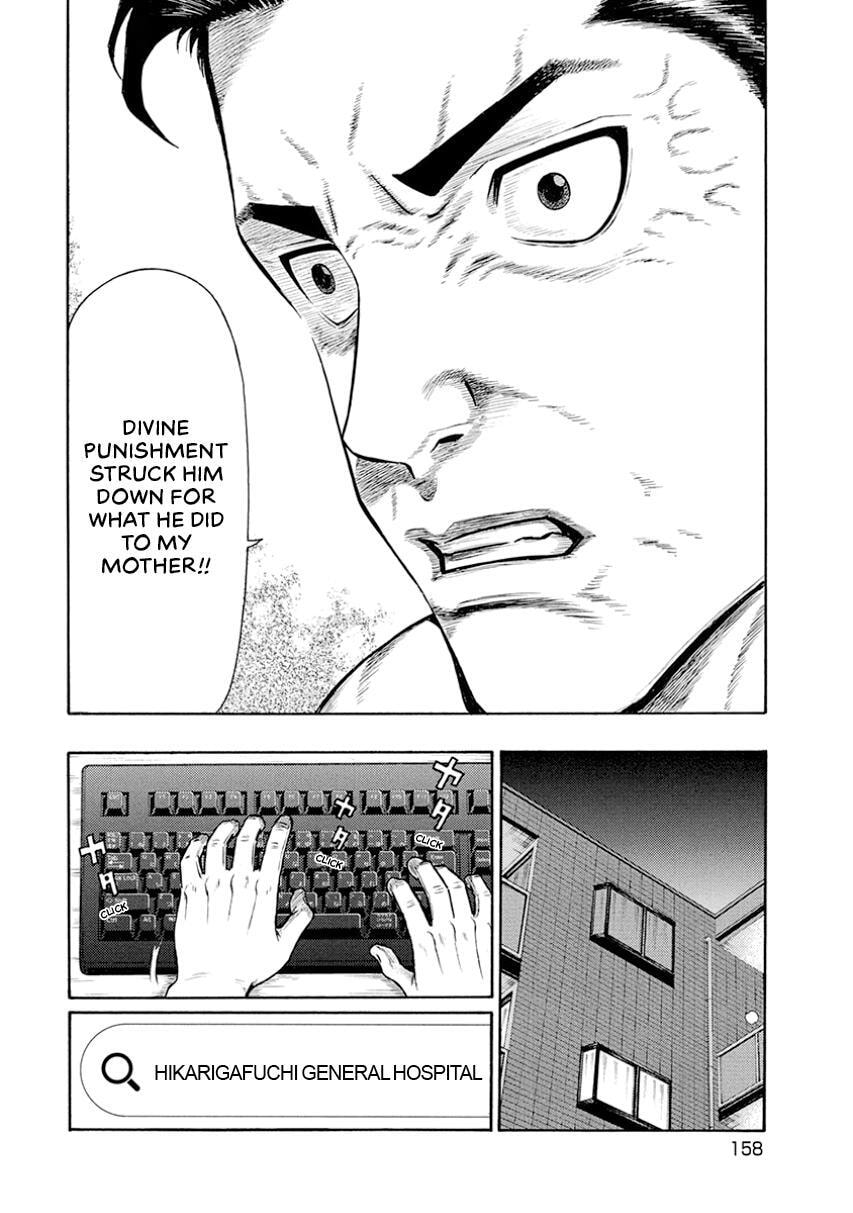 Rinjin X Chapter 16 page 4 - 