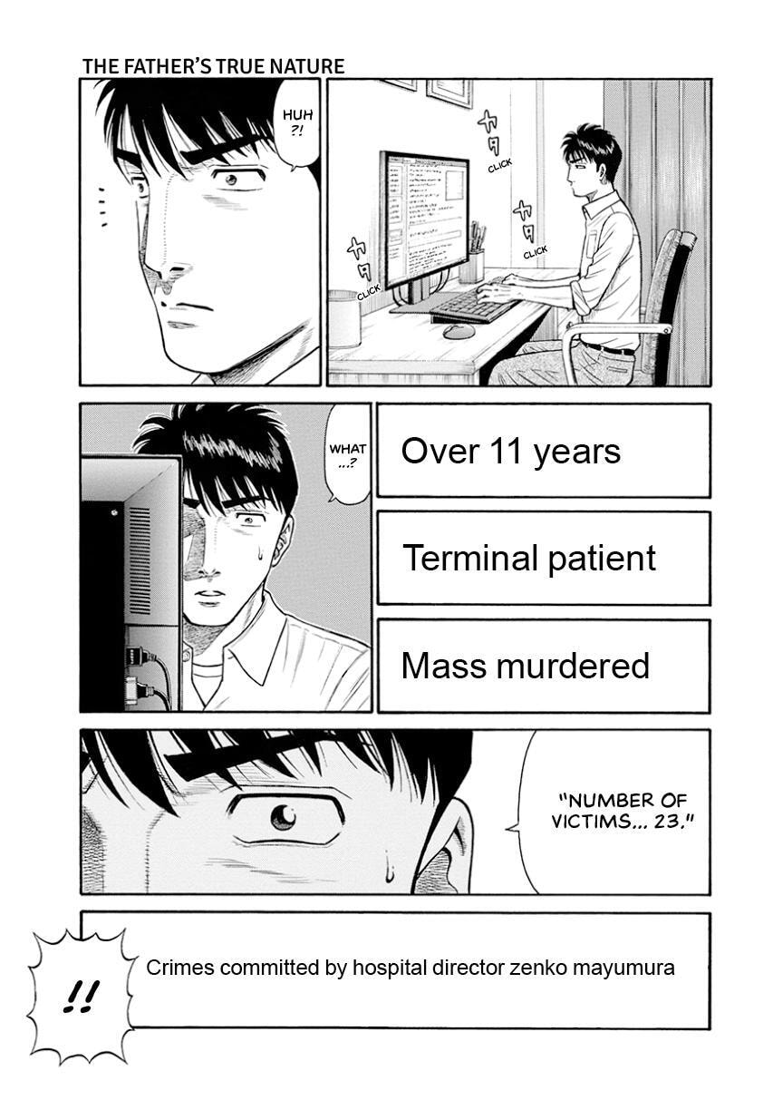 Rinjin X Chapter 16 page 5 - 