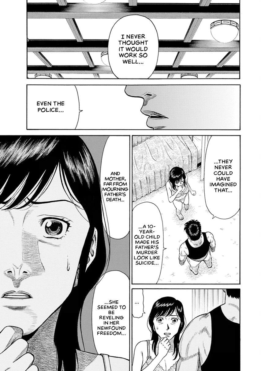 Rinjin X Chapter 17 page 1 - 