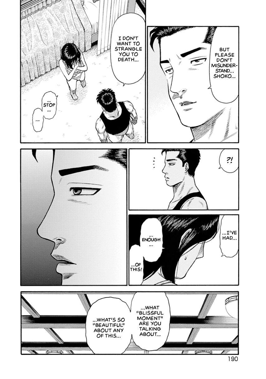 Rinjin X Chapter 17 page 16 - 
