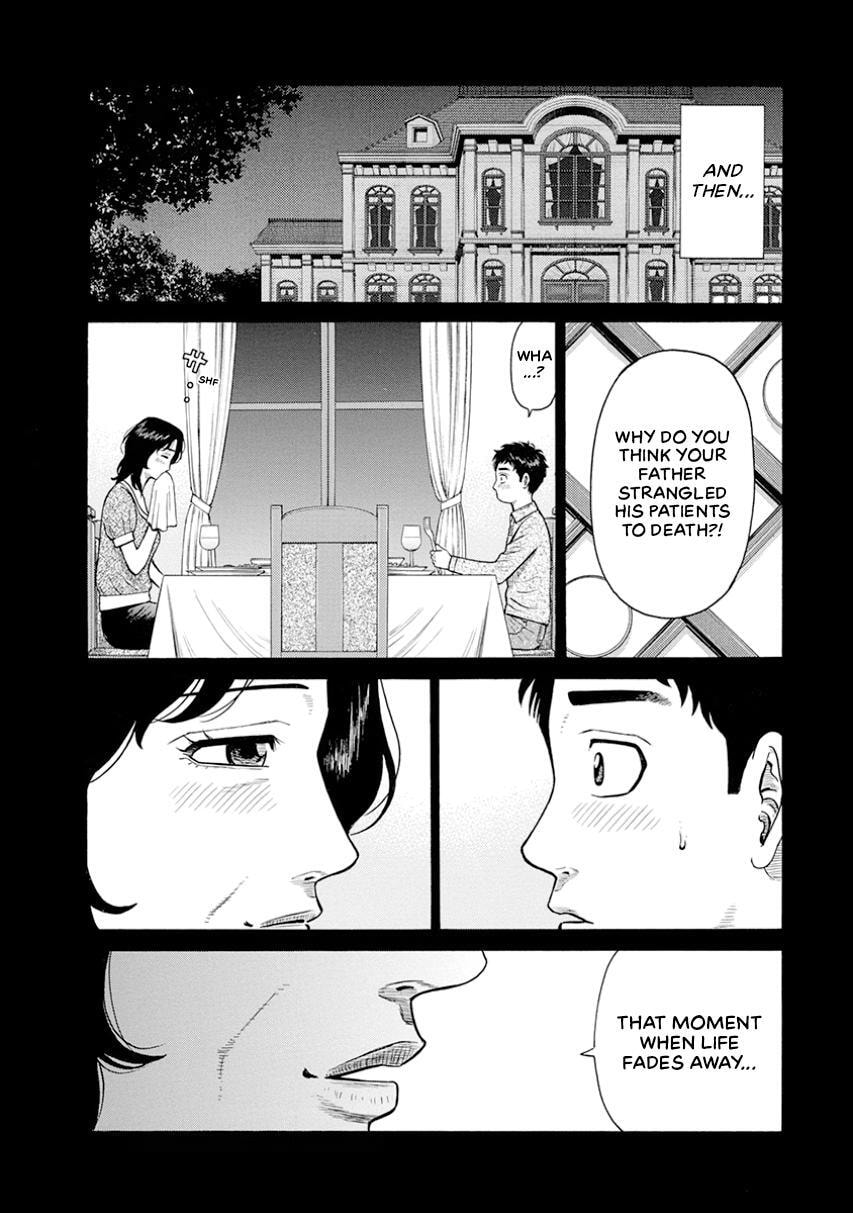 Rinjin X Chapter 17 page 5 - 
