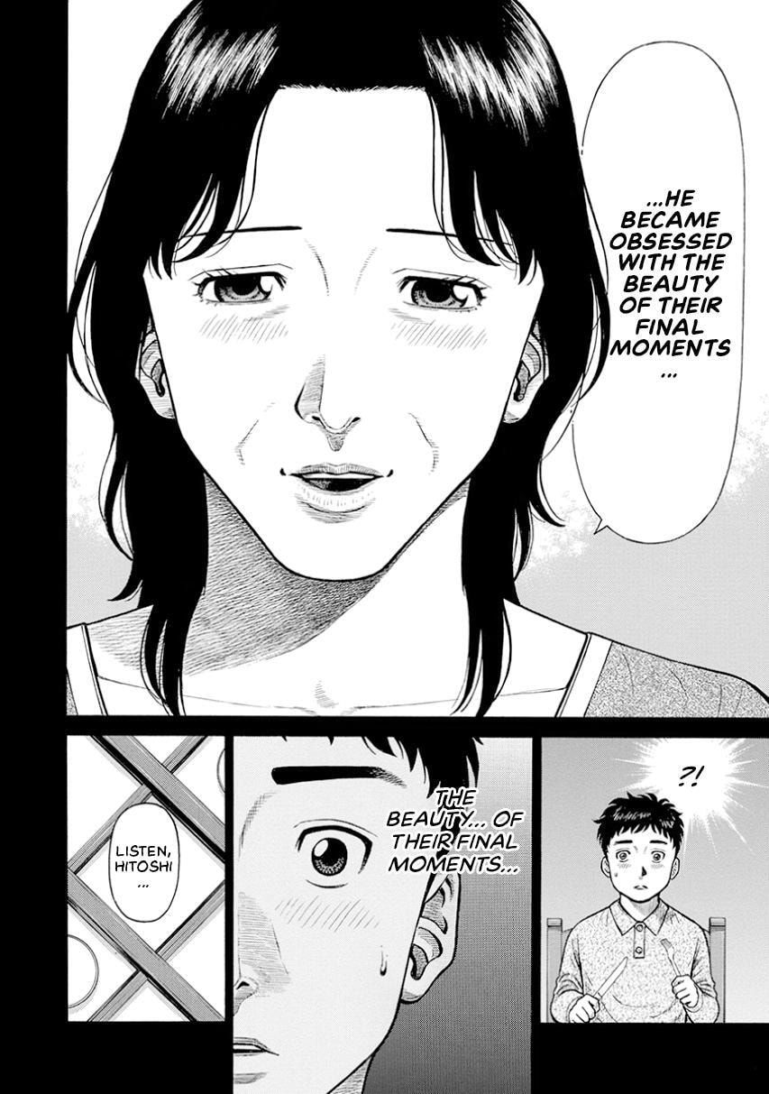 Rinjin X Chapter 17 page 6 - 