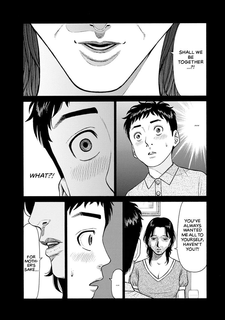Rinjin X Chapter 17 page 7 - 
