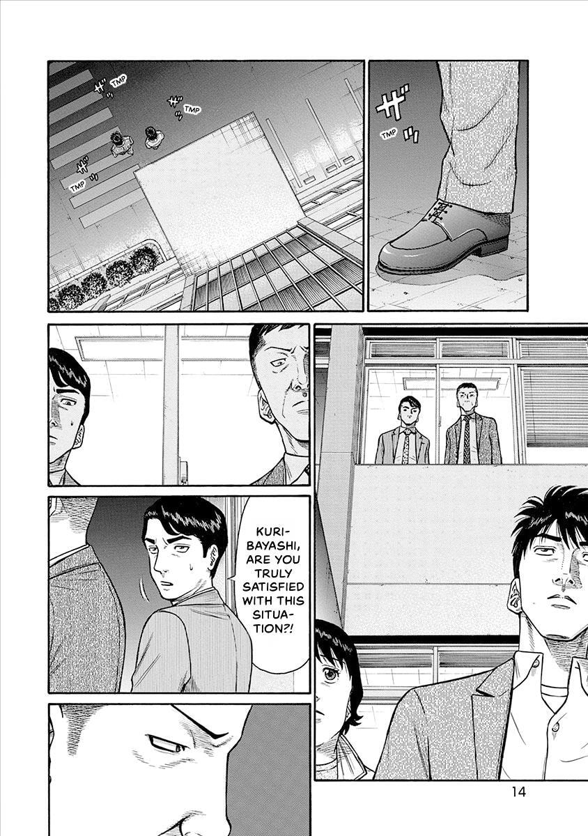 Rinjin X Chapter 19 page 16 - 