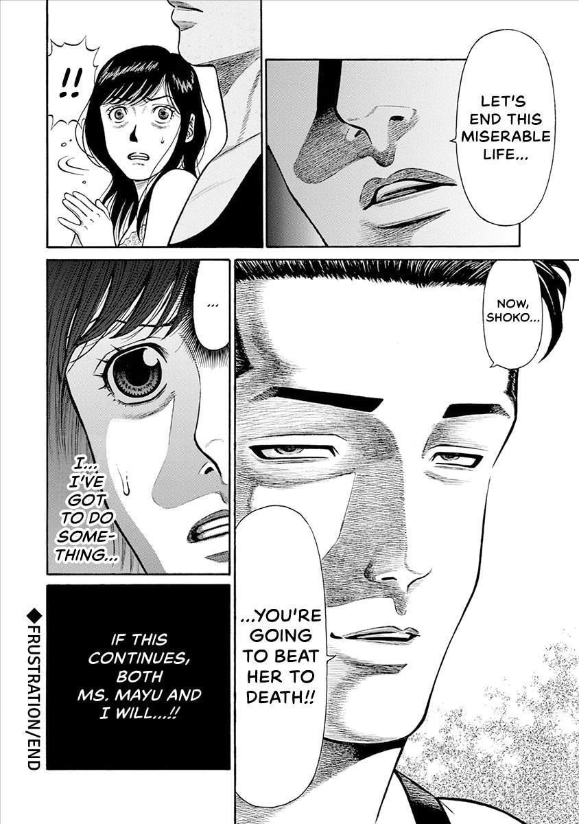 Rinjin X Chapter 19 page 24 - 