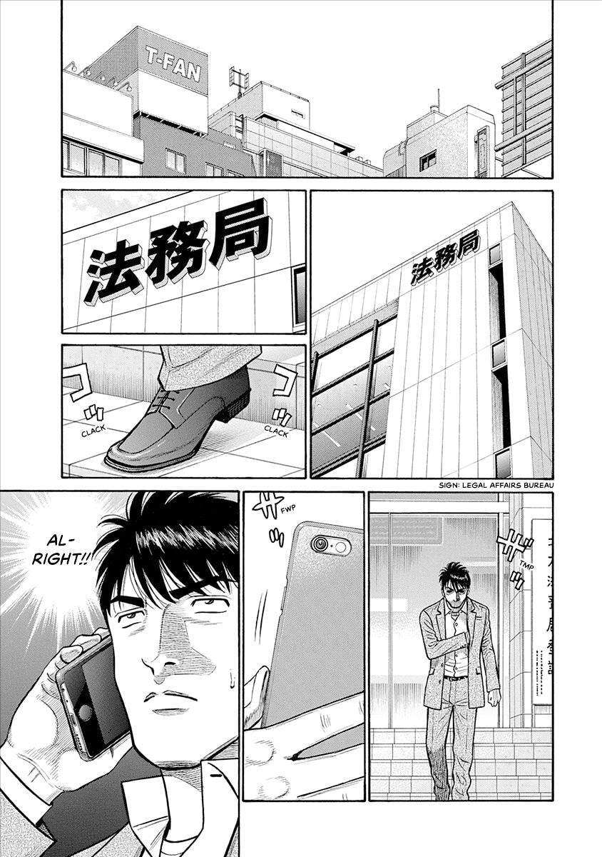 Rinjin X Chapter 20 page 1 - 