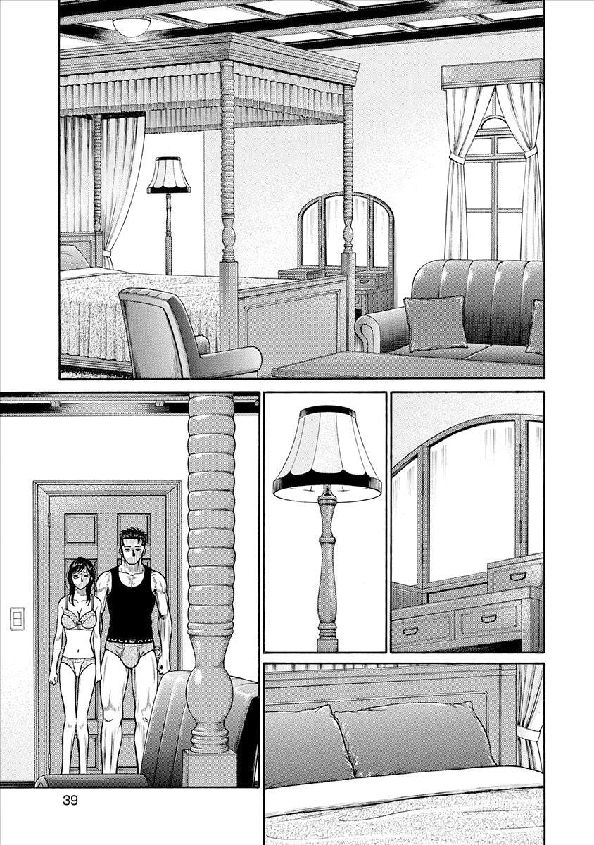 Rinjin X Chapter 20 page 17 - 