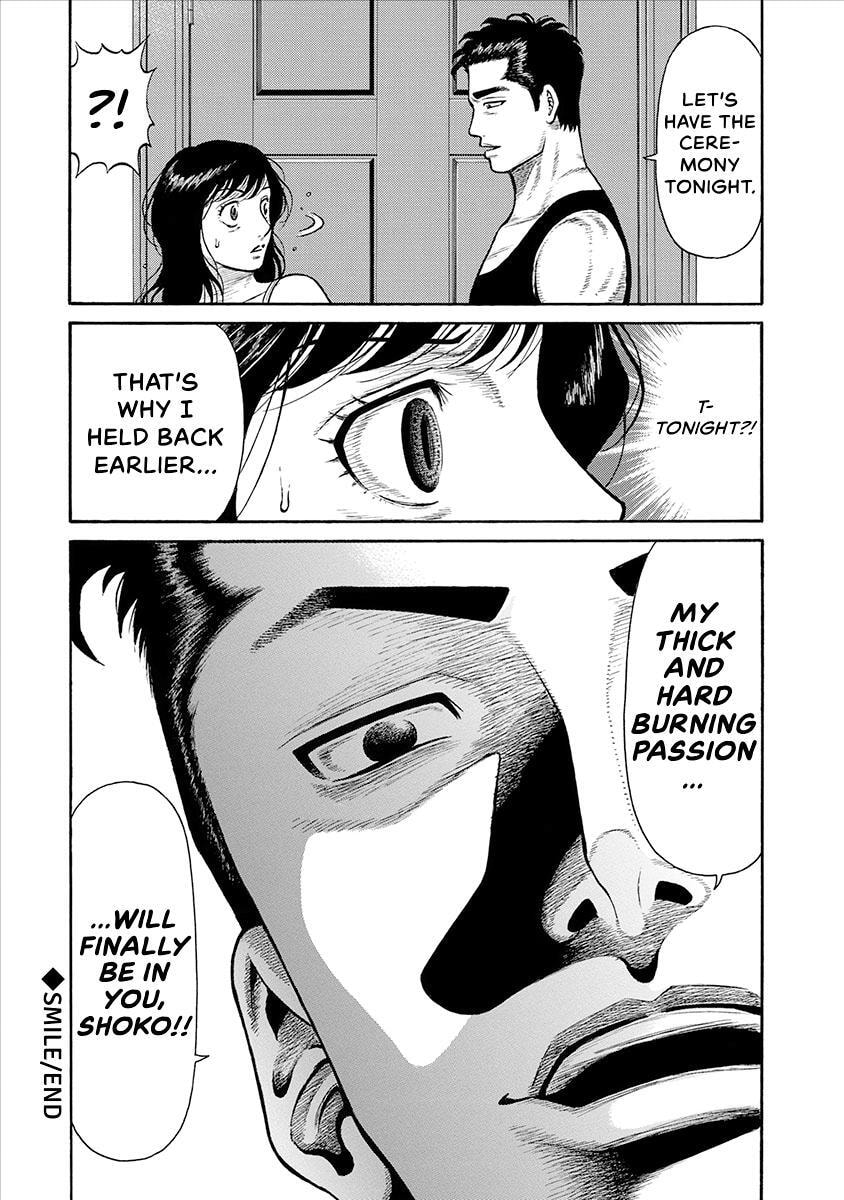 Rinjin X Chapter 20 page 20 - 