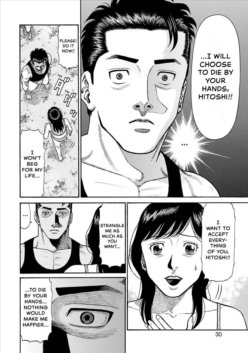 Rinjin X Chapter 20 page 8 - 