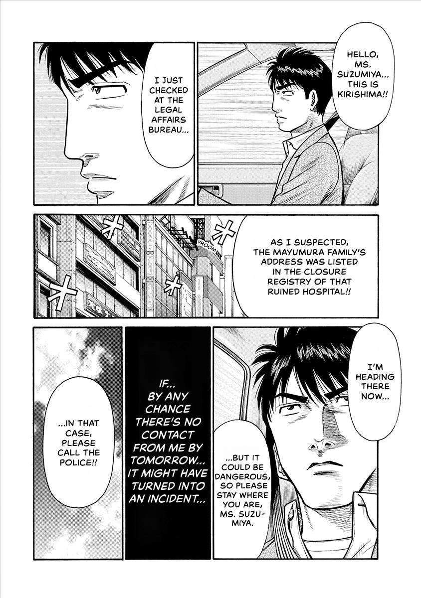 Rinjin X Chapter 20 page 10 - 